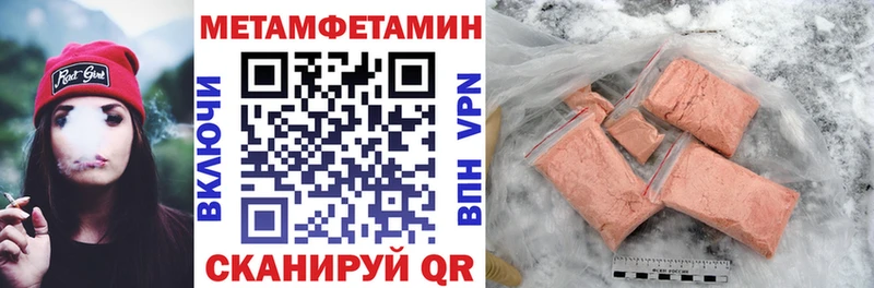 АМФ Premium дарнет шоп Мураши