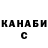 ТГК концентрат Edd Ruzanski