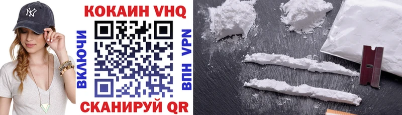 магазин  наркотиков  Мураши  COCAIN VHQ 