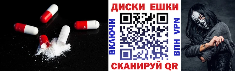 Ecstasy таблы  мориарти как зайти  Мураши 
