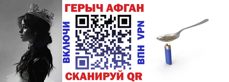 нарко площадка официальный сайт  Мураши  ГЕРОИН VHQ 
