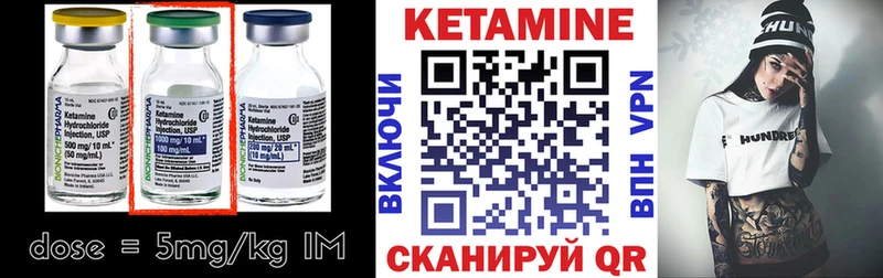 КЕТАМИН VHQ  Мураши 