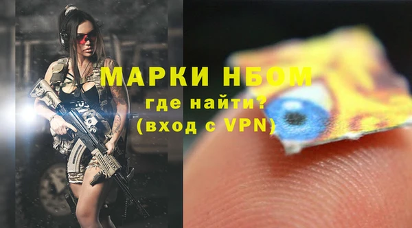 прущая мука Куйбышев