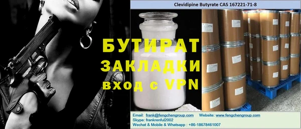 ПСИЛОЦИБИНОВЫЕ ГРИБЫ Кулебаки