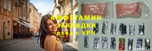 прущая мука Куйбышев