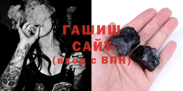 прущая мука Куйбышев