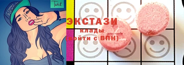 ПСИЛОЦИБИНОВЫЕ ГРИБЫ Кулебаки