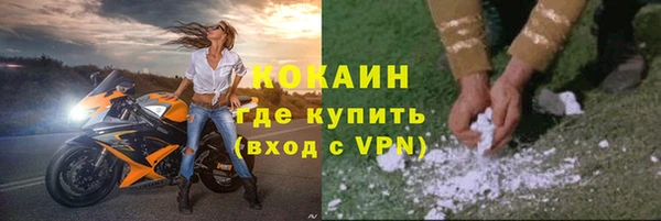 прущая мука Куйбышев