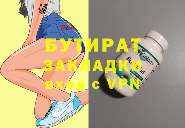 MESCALINE Кукмор