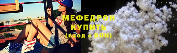 MESCALINE Кукмор