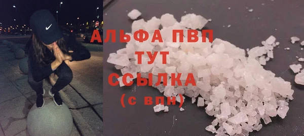 прущая мука Куйбышев