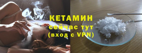 ПСИЛОЦИБИНОВЫЕ ГРИБЫ Кулебаки