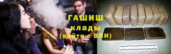ПСИЛОЦИБИНОВЫЕ ГРИБЫ Кулебаки