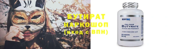 MESCALINE Кукмор