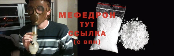 прущая мука Куйбышев