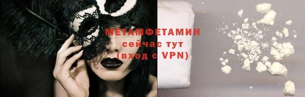 прущая мука Куйбышев