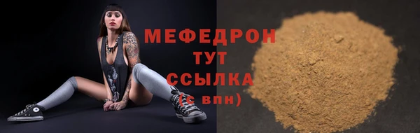 MESCALINE Кукмор