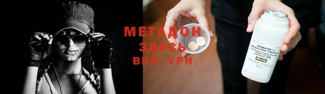 прущая мука Куйбышев