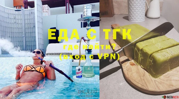 ПСИЛОЦИБИНОВЫЕ ГРИБЫ Кулебаки