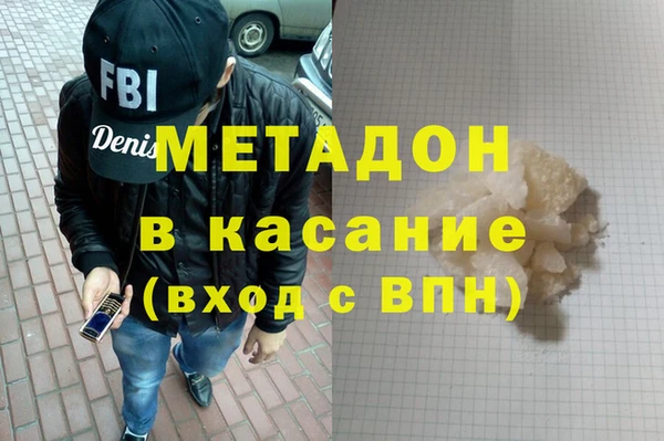 прущая мука Куйбышев