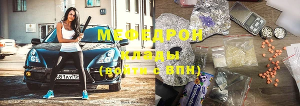 прущая мука Куйбышев