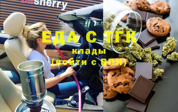 ПСИЛОЦИБИНОВЫЕ ГРИБЫ Кулебаки