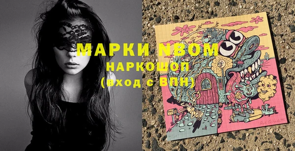 MESCALINE Кукмор