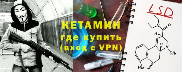 MESCALINE Кукмор