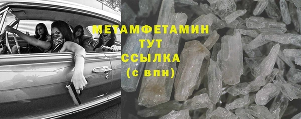 ПСИЛОЦИБИНОВЫЕ ГРИБЫ Кулебаки