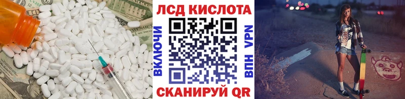 как найти наркотики  Мураши  Лсд 25 экстази кислота 