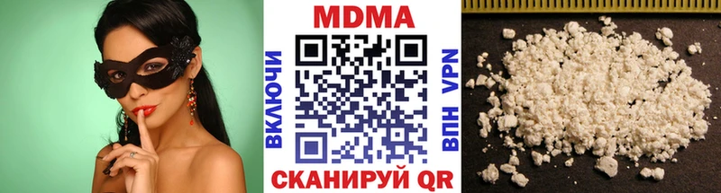 mega   Мураши  MDMA кристаллы 