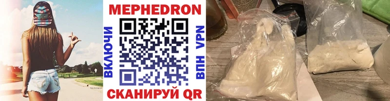 купить  цена  Мураши  Мефедрон 4 MMC 