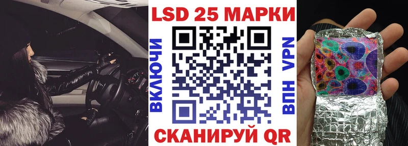 Марки N-bome 1500мкг Мураши