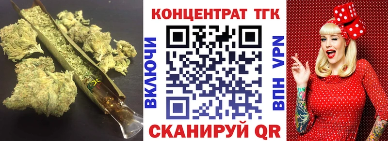 МЕГА онион  магазин продажи наркотиков  Мураши  ТГК вейп 