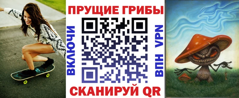 Галлюциногенные грибы мухоморы  мориарти клад  Мураши 