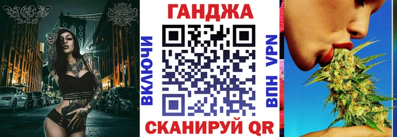 Конопля марихуана купить закладку Мураши
